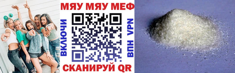Купить наркотик Отрадное АМФ  Cocaine  Меф  Марихуана  Гашиш 