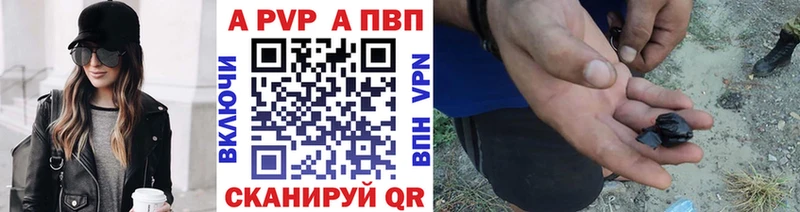 купить наркотик Отрадное Alfa_PVP СК КРИС