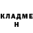 МЕТАДОН белоснежный ricardo oviedo