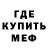 Метадон мёд Lifelines.