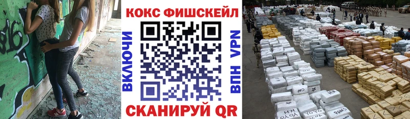 Cocaine 97%  Отрадное 