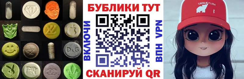 Ecstasy VHQ  купить наркотики сайты  Отрадное 
