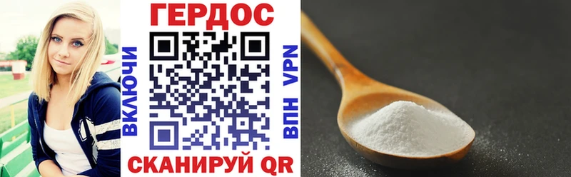 даркнет состав  Отрадное  Героин Heroin 