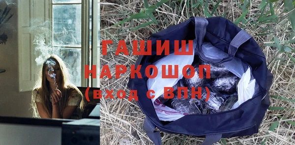 кристаллы Сатка