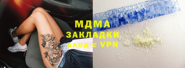 прущие крисы Балахна