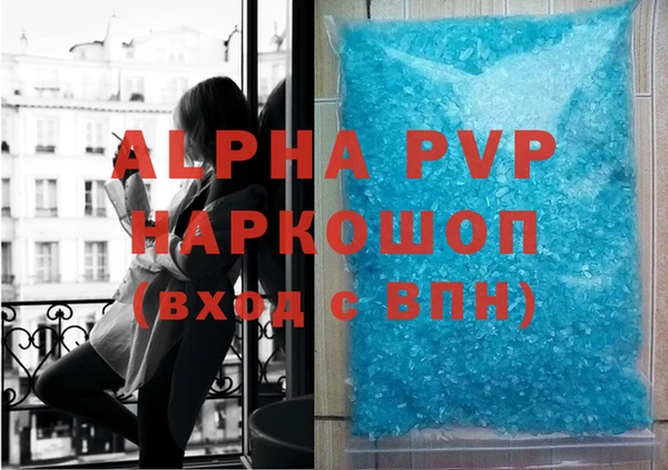 мефедрон VHQ Саяногорск