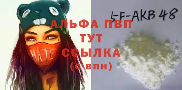 прущие крисы Балахна