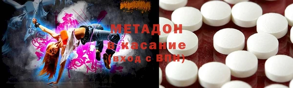мефедрон VHQ Саяногорск