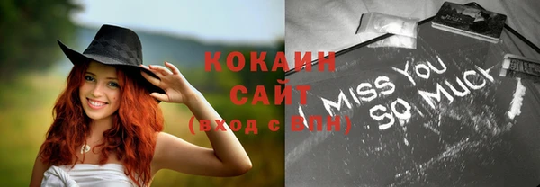 мет Балабаново