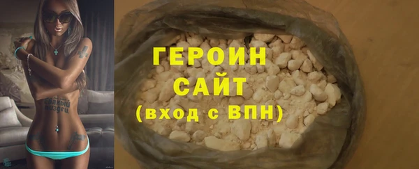 мефедрон Белокуриха