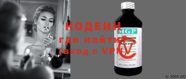 дистиллят марихуана Сафоново