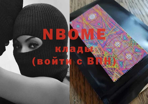 мет Балабаново