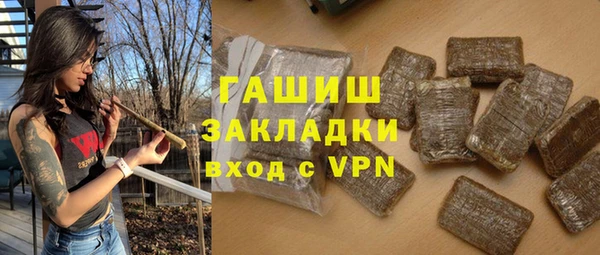 мет Балабаново