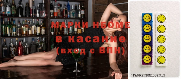 мефедрон Белокуриха