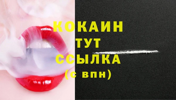 мефедрон VHQ Саяногорск