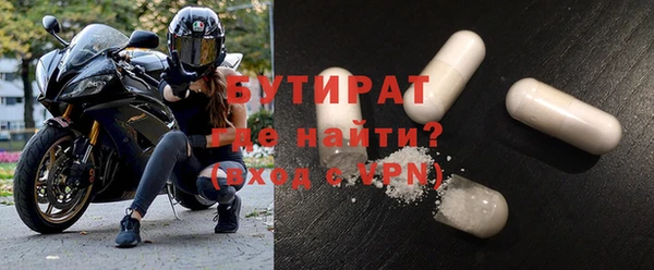 прущие крисы Балахна