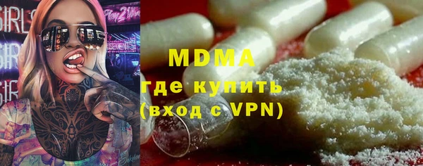 прущие крисы Балахна