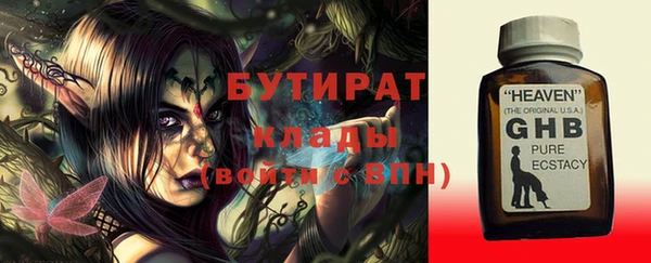 кристаллы Сатка
