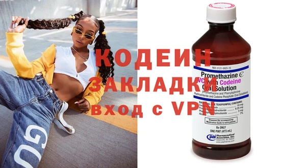 PSILOCYBIN Беломорск