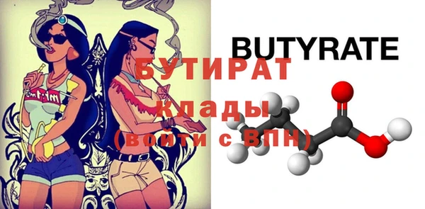 мет Балабаново