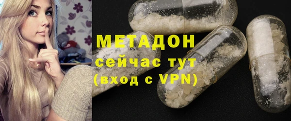 мет Балабаново