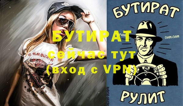 дистиллят марихуана Сафоново