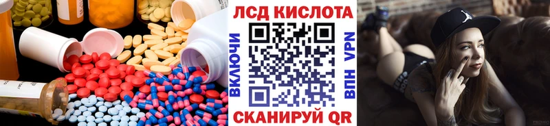 магазин продажи   ОМГ ОМГ ТОР  LSD-25 экстази ecstasy  Отрадное 