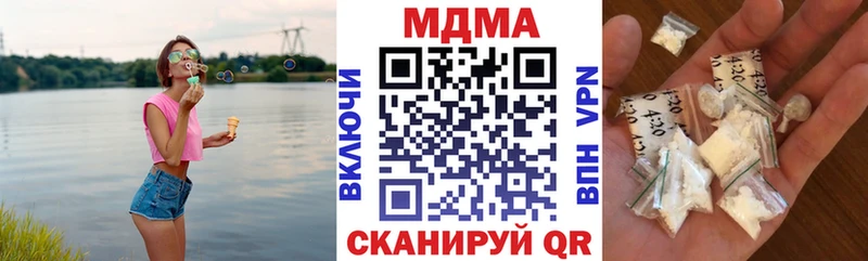 МДМА crystal  даркнет сайт  Отрадное 