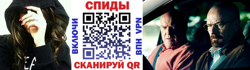 Первитин Methamphetamine  Отрадное 