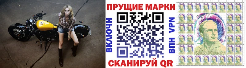mega зеркало  Отрадное  Марки NBOMe 1,8мг  закладка 