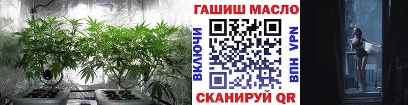 ТГК THC oil  Отрадное 