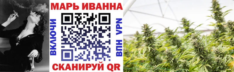 Бошки марихуана конопля  Отрадное 